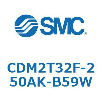 エアシリンダ(オートスイッチ付) (CDM2T32F-25～) SMC