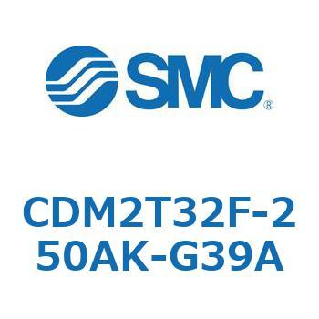 エアシリンダ(オートスイッチ付) (CDM2T32F-25～) SMC