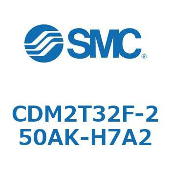 エアシリンダ(オートスイッチ付) (CDM2T32F-25～) SMC