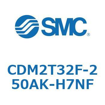 エアシリンダ(オートスイッチ付) (CDM2T32F-25～) SMC