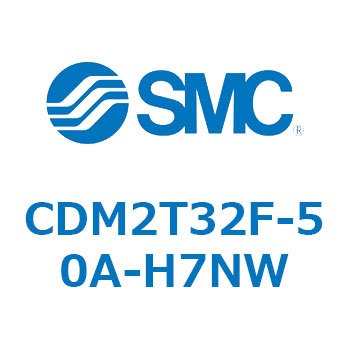 エアシリンダ(オートスイッチ付) (CDM2T32F-5～) SMC