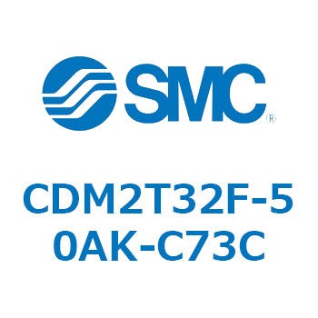 エアシリンダ(オートスイッチ付) (CDM2T32F-5～) SMC