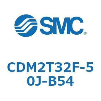 エアシリンダ(オートスイッチ付) (CDM2T32F-5～) SMC