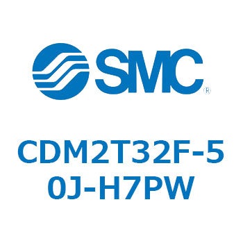 エアシリンダ(オートスイッチ付) (CDM2T32F-5～) SMC