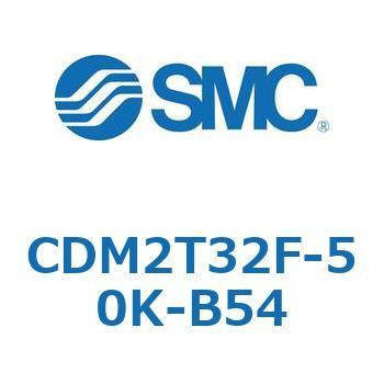 エアシリンダ(オートスイッチ付) (CDM2T32F-5～) SMC