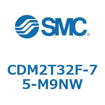 エアシリンダ(オートスイッチ付) (CDM2T32F-75～) SMC