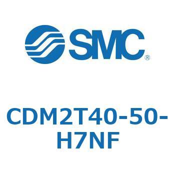 CDM2T40-50-H7NF �G�A�V�����_(�I�[�g�X�C�b�`�t) (CDM2T40-5�`) SMC 16500197