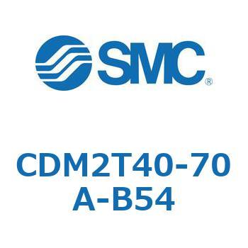 CDM2T40-70A-B54 �G�A�V�����_(�I�[�g�X�C�b�`�t) (CDM2T40-7�`) SMC 16501651
