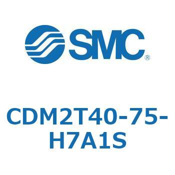 CDM2T40-75-H7A1S �G�A�V�����_(�I�[�g�X�C�b�`�t) (CDM2T40-7�`) SMC 16501947