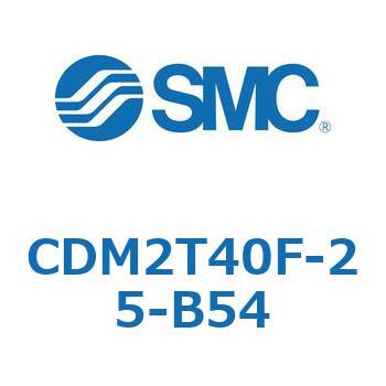 エアシリンダ(オートスイッチ付) (CDM2T40F-25～) SMC
