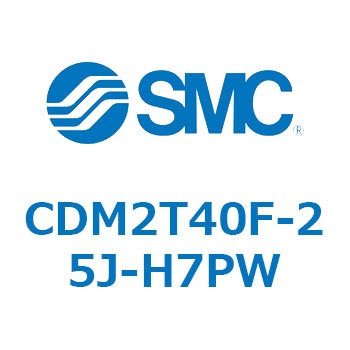 エアシリンダ(オートスイッチ付) (CDM2T40F-25～) SMC