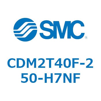 エアシリンダ(オートスイッチ付) (CDM2T40F-25～) SMC