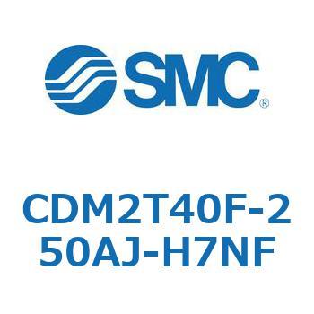エアシリンダ(オートスイッチ付) (CDM2T40F-25～) SMC