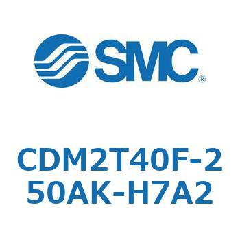 エアシリンダ(オートスイッチ付) (CDM2T40F-25～) SMC