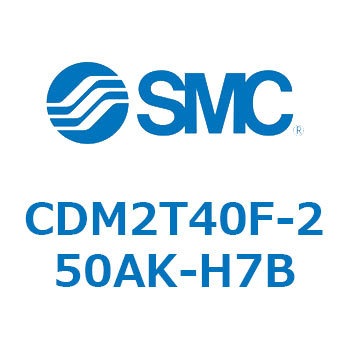 エアシリンダ(オートスイッチ付) (CDM2T40F-25～) SMC