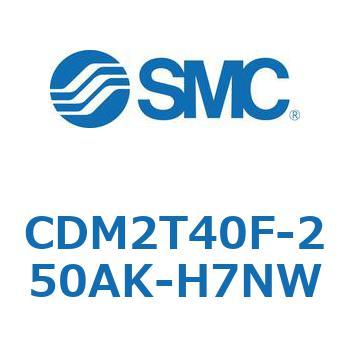 エアシリンダ(オートスイッチ付) (CDM2T40F-25～) SMC
