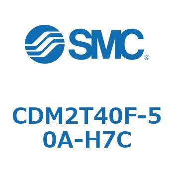 エアシリンダ(オートスイッチ付) (CDM2T40F-50～) SMC