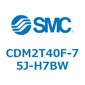 エアシリンダ(オートスイッチ付) (CDM2T40F-75～) SMC
