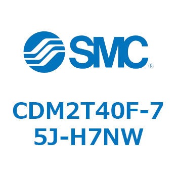 エアシリンダ(オートスイッチ付) (CDM2T40F-75～) SMC