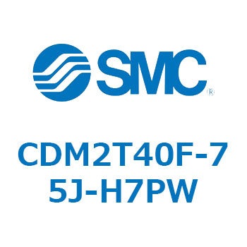 エアシリンダ(オートスイッチ付) (CDM2T40F-75～) SMC