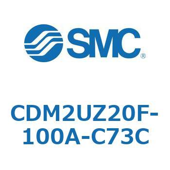 CDM2UZ20F-100A-C73C �G�A�V�����_(�I�[�g�X�C�b�`�t) (CDM2UZ20F-1�`) SMC 16525153