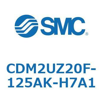 エアシリンダ(オートスイッチ付) (CDM2UZ20F-1～) SMC
