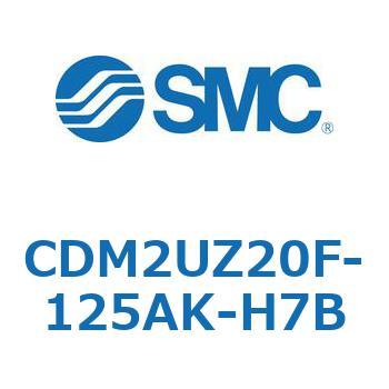 エアシリンダ(オートスイッチ付) (CDM2UZ20F-1～) SMC