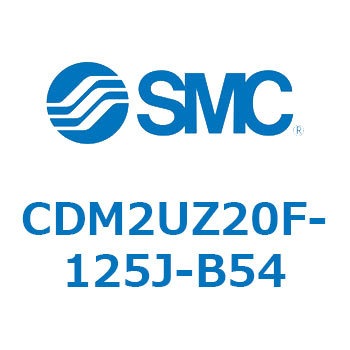 エアシリンダ(オートスイッチ付) (CDM2UZ20F-1～) SMC