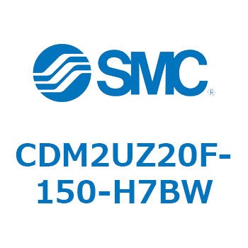 エアシリンダ(オートスイッチ付) (CDM2UZ20F-1～) SMC