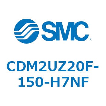 エアシリンダ(オートスイッチ付) (CDM2UZ20F-1～) SMC