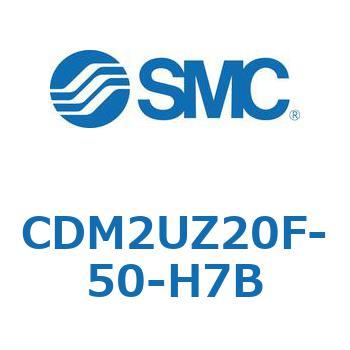 CDM2UZ20F-50-H7B �G�A�V�����_(�I�[�g�X�C�b�`�t) (CDM2UZ20F-50�`) SMC 16531706
