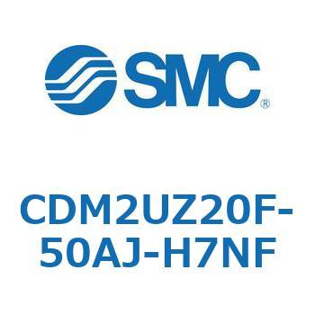 CDM2UZ20F-50AJ-H7NF �G�A�V�����_(�I�[�g�X�C�b�`�t) (CDM2UZ20F-50�`) SMC 16532013