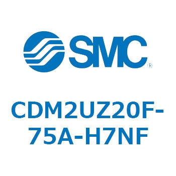 CDM2UZ20F-75A-H7NF �G�A�V�����_(�I�[�g�X�C�b�`�t) (CDM2UZ20F-75�`) SMC 16532844