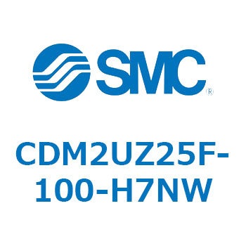 CDM2UZ25F-100-H7NW �G�A�V�����_(�I�[�g�X�C�b�`�t) (CDM2UZ25F-1�`) SMC 16544473