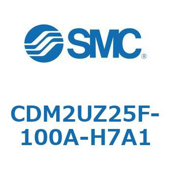 CDM2UZ25F-100A-H7A1 �G�A�V�����_(�I�[�g�X�C�b�`�t) (CDM2UZ25F-1�`) SMC 16544552