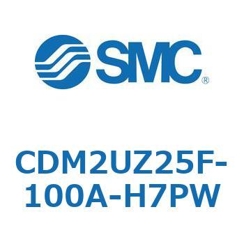 CDM2UZ25F-100A-H7PW �G�A�V�����_(�I�[�g�X�C�b�`�t) (CDM2UZ25F-1�`) SMC 16544622