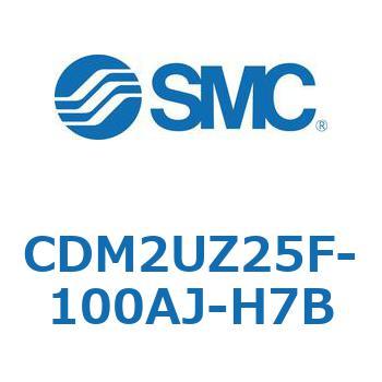 CDM2UZ25F-100AJ-H7B �G�A�V�����_(�I�[�g�X�C�b�`�t) (CDM2UZ25F-1�`) SMC 16544701