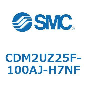 CDM2UZ25F-100AJ-H7NF �G�A�V�����_(�I�[�g�X�C�b�`�t) (CDM2UZ25F-1�`) SMC 16544735