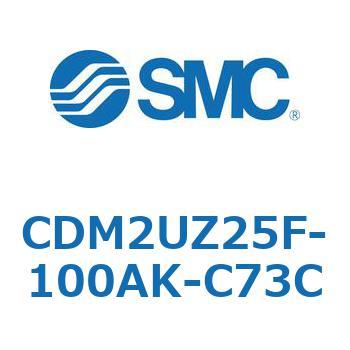 CDM2UZ25F-100AK-C73C �G�A�V�����_(�I�[�g�X�C�b�`�t) (CDM2UZ25F-1�`) SMC 16544796