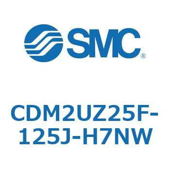 CDM2UZ25F-125J-H7NW �G�A�V�����_(�I�[�g�X�C�b�`�t) (CDM2UZ25F-1�`) SMC 16546013