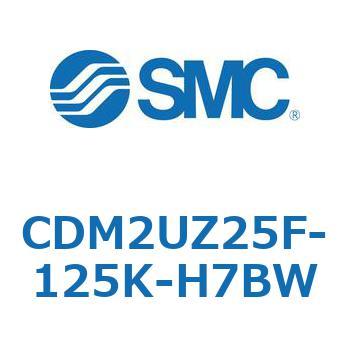 CDM2UZ25F-125K-H7BW �G�A�V�����_(�I�[�g�X�C�b�`�t) (CDM2UZ25F-1�`) SMC 16546171