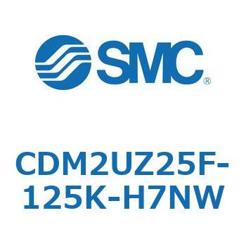 CDM2UZ25F-125K-H7NW �G�A�V�����_(�I�[�g�X�C�b�`�t) (CDM2UZ25F-1�`) SMC 16546205