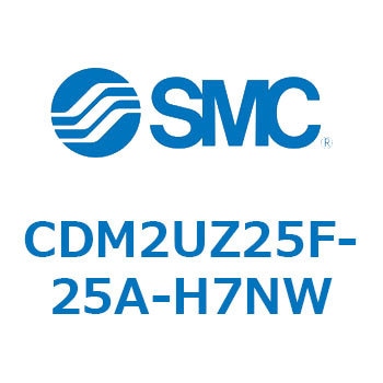 CDM2UZ25F-25A-H7NW �G�A�V�����_(�I�[�g�X�C�b�`�t) (CDM2UZ25F-2�`) SMC 16548427