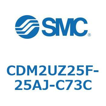 CDM2UZ25F-25AJ-C73C �G�A�V�����_(�I�[�g�X�C�b�`�t) (CDM2UZ25F-2�`) SMC 16548481