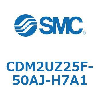 CDM2UZ25F-50AJ-H7A1 �G�A�V�����_(�I�[�g�X�C�b�`�t) (CDM2UZ25F-50�`) SMC 16551297