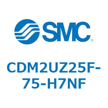 CDM2UZ25F-75-H7NF �G�A�V�����_(�I�[�g�X�C�b�`�t) (CDM2UZ25F-75�`) SMC 16552033