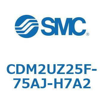 CDM2UZ25F-75AJ-H7A2 �G�A�V�����_(�I�[�g�X�C�b�`�t) (CDM2UZ25F-75�`) SMC 16552261
