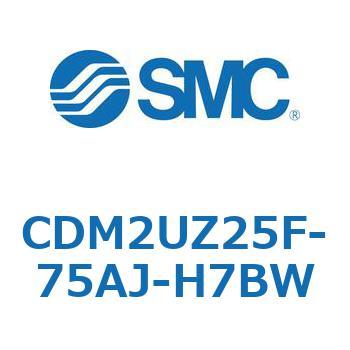 CDM2UZ25F-75AJ-H7BW �G�A�V�����_(�I�[�g�X�C�b�`�t) (CDM2UZ25F-75�`) SMC 16552286