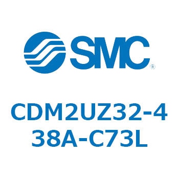CDM2UZ32-438A-C73L �G�A�V�����_(�I�[�g�X�C�b�`�t) (CDM2UZ32-4�`) SMC 16563127