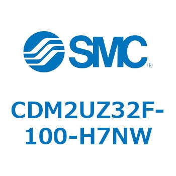 CDM2UZ32F-100-H7NW �G�A�V�����_(�I�[�g�X�C�b�`�t) (CDM2UZ32F-100�`) SMC 16566523